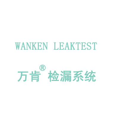 标准罐 容积罐
