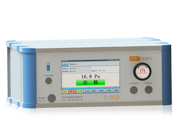 差压式气密仪 T-91D 触摸屏